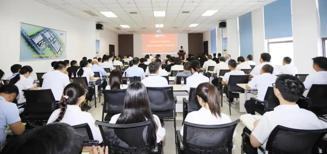 花花牛乳業集團開展“合規體系構建框架”專題培訓 花花牛乳業集團開展“合規體系構建框架”專題培訓