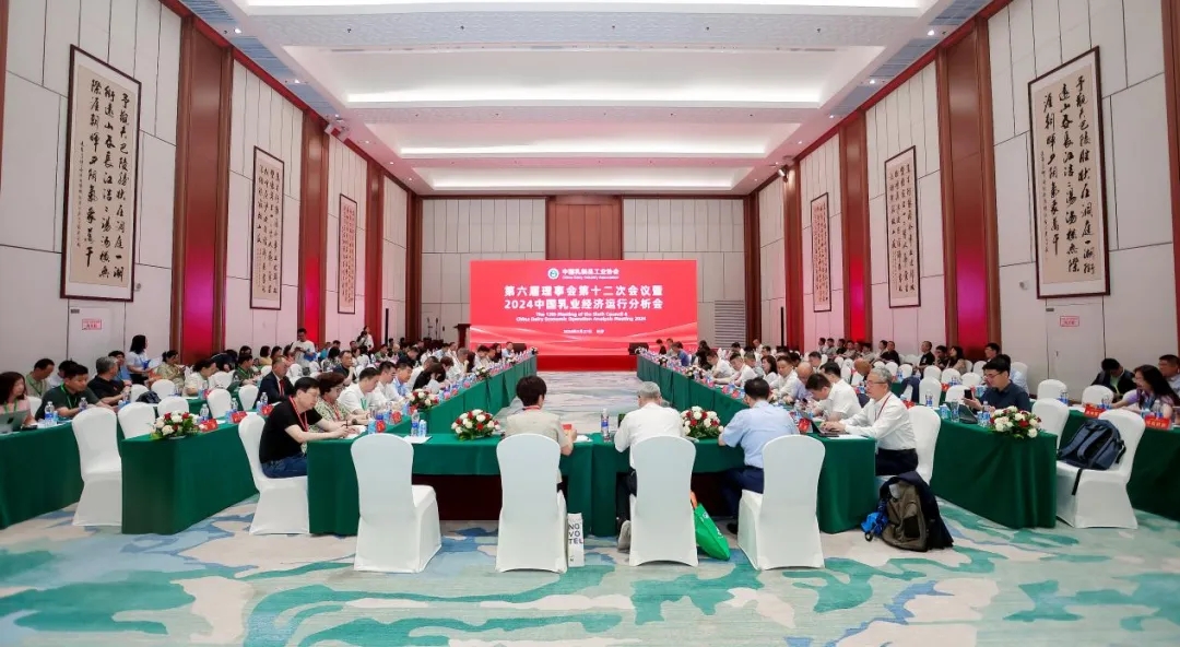 花花牛乳業(yè)集團(tuán)黨委書記、董事長唐洪峰一行參加中國乳制品工業(yè)協(xié)會第三十次年會暨2024中國(國際)乳業(yè)技術(shù)博覽會 花花牛乳業(yè)集團(tuán)黨委書記、董事長唐洪峰一行參加中國乳制品工業(yè)協(xié)會第三十次年會暨2024中國(國際)乳業(yè)技術(shù)博覽會