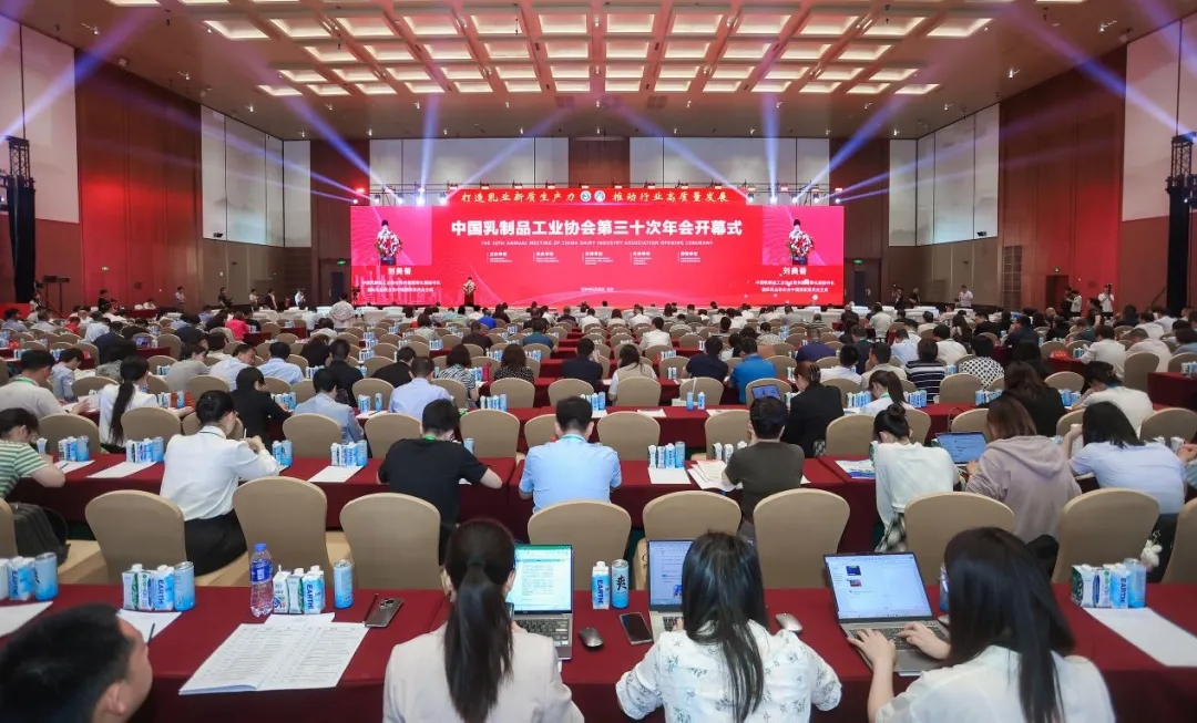 花花牛乳業(yè)集團(tuán)黨委書記、董事長唐洪峰一行參加中國乳制品工業(yè)協(xié)會第三十次年會暨2024中國(國際)乳業(yè)技術(shù)博覽會 花花牛乳業(yè)集團(tuán)黨委書記、董事長唐洪峰一行參加中國乳制品工業(yè)協(xié)會第三十次年會暨2024中國(國際)乳業(yè)技術(shù)博覽會
