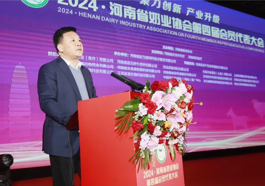 河南奶業(yè)發(fā)展啟航新征程——花花牛乳業(yè)集團(tuán)黨委書記、董事長(zhǎng)唐洪峰當(dāng)選河南省奶業(yè)協(xié)會(huì)會(huì)長(zhǎng) 河南奶業(yè)發(fā)展啟航新征程——花花牛乳業(yè)集團(tuán)黨委書記、董事長(zhǎng)唐洪峰當(dāng)選河南省奶業(yè)協(xié)會(huì)會(huì)長(zhǎng)