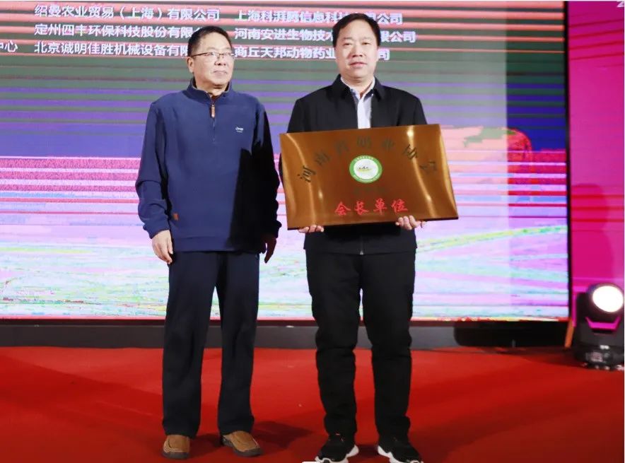 河南奶業(yè)發(fā)展啟航新征程——花花牛乳業(yè)集團(tuán)黨委書記、董事長(zhǎng)唐洪峰當(dāng)選河南省奶業(yè)協(xié)會(huì)會(huì)長(zhǎng) 河南奶業(yè)發(fā)展啟航新征程——花花牛乳業(yè)集團(tuán)黨委書記、董事長(zhǎng)唐洪峰當(dāng)選河南省奶業(yè)協(xié)會(huì)會(huì)長(zhǎng)