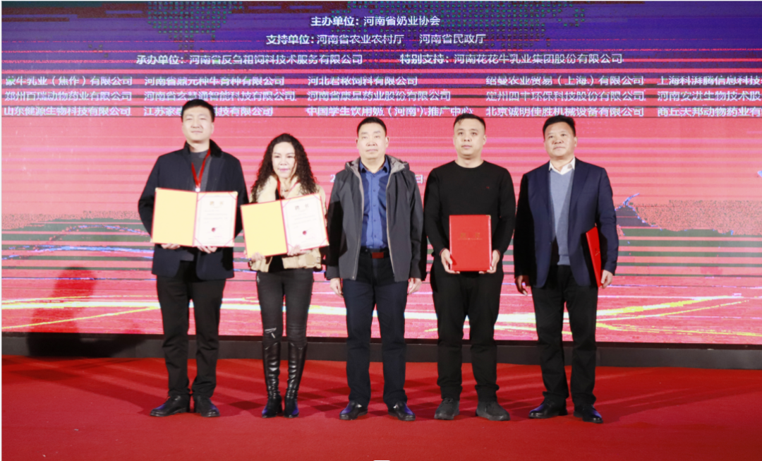 河南奶業(yè)發(fā)展啟航新征程——花花牛乳業(yè)集團(tuán)黨委書記、董事長(zhǎng)唐洪峰當(dāng)選河南省奶業(yè)協(xié)會(huì)會(huì)長(zhǎng) 河南奶業(yè)發(fā)展啟航新征程——花花牛乳業(yè)集團(tuán)黨委書記、董事長(zhǎng)唐洪峰當(dāng)選河南省奶業(yè)協(xié)會(huì)會(huì)長(zhǎng)