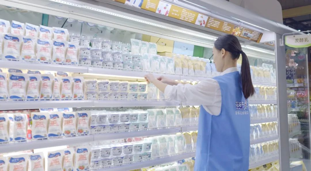 點(diǎn)贊!河南日報要聞02版——報道花花牛乳業(yè)集團(tuán)鄭州分公司乳制品生產(chǎn)場景,彰顯花花牛乳業(yè)集團(tuán)發(fā)展新活力 點(diǎn)贊!河南日報要聞02版——報道花花牛乳業(yè)集團(tuán)鄭州分公司乳制品生產(chǎn)場景,彰顯花花牛乳業(yè)集團(tuán)發(fā)展新活力