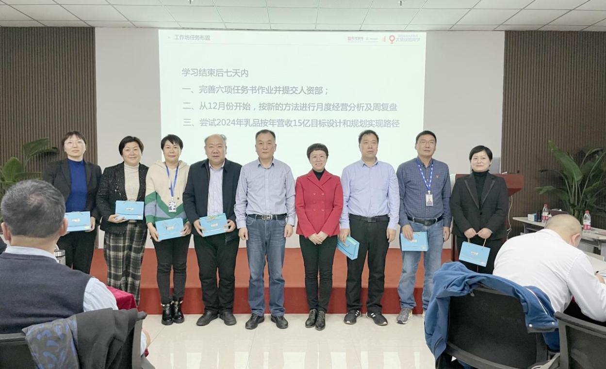 賦能業務發展，助力目標達成丨花花牛績效改進工作坊活動成功舉辦