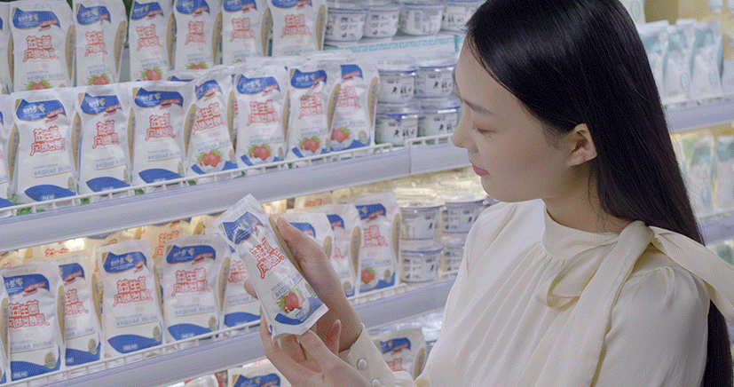 花花牛丨落實食品生產加工企業質量安全主體責任,助力人民群眾生活更美好——2023年河南省暨鄭州食品安全宣傳周啟動儀式隆重舉行 花花牛丨落實食品生產加工企業質量安全主體責任,助力人民群眾生活更美好——2023年河南省暨鄭州食品安全宣傳周啟動儀式隆重舉行