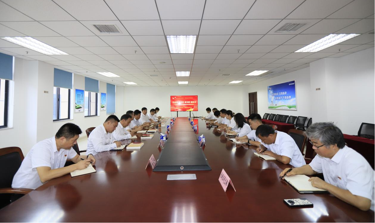 花花牛乳業集團召開學習貫徹習近平新時代中國特色社會主義思想主題教育中心組擴大會議 花花牛乳業集團召開學習貫徹習近平新時代中國特色社會主義思想主題教育中心組擴大會議