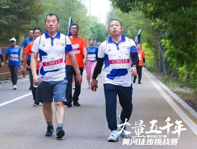 最可貴的成功,是超越曾經的自己丨花花牛勝利完成“第六屆黃河徒步挑戰賽” 最可貴的成功,是超越曾經的自己丨花花牛勝利完成“第六屆黃河徒步挑戰賽”