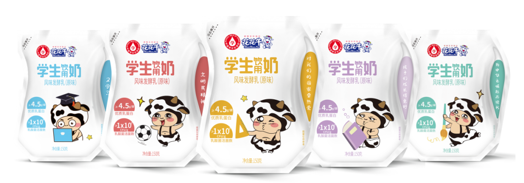 未來(lái)可期 健康護(hù)航丨花花牛乳業(yè)集團(tuán)取得學(xué)生飲用奶常、低溫發(fā)酵乳生產(chǎn)資質(zhì) 未來(lái)可期 健康護(hù)航丨花花牛乳業(yè)集團(tuán)取得學(xué)生飲用奶常、低溫發(fā)酵乳生產(chǎn)資質(zhì)