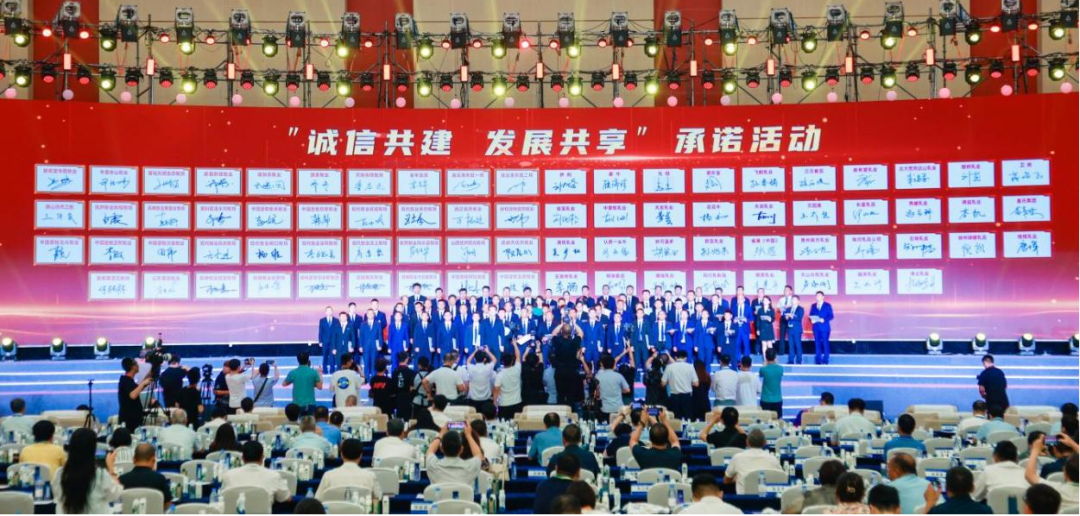 啟航新征程 點亮新賽道丨花花牛乳業(yè)集團參加第十四屆中國奶業(yè)大會暨D20峰會，榮獲“中國乳制品生產(chǎn)企業(yè)現(xiàn)代化等級5A級”評定殊榮