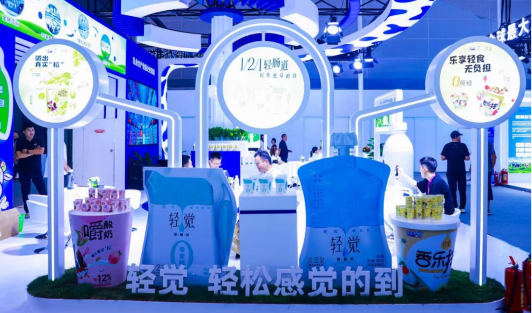 啟航新征程 點亮新賽道丨花花牛乳業(yè)集團參加第十四屆中國奶業(yè)大會暨D20峰會，榮獲“中國乳制品生產(chǎn)企業(yè)現(xiàn)代化等級5A級”評定殊榮