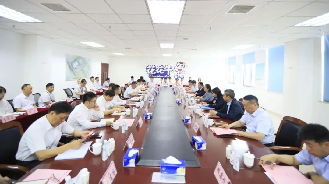 揚帆起航 譜寫絢麗新篇章 | 花花牛乳業集團新一屆董事會成立并召開中高層以上領導干部會議 揚帆起航 譜寫絢麗新篇章 | 花花牛乳業集團新一屆董事會成立并召開中高層以上領導干部會議