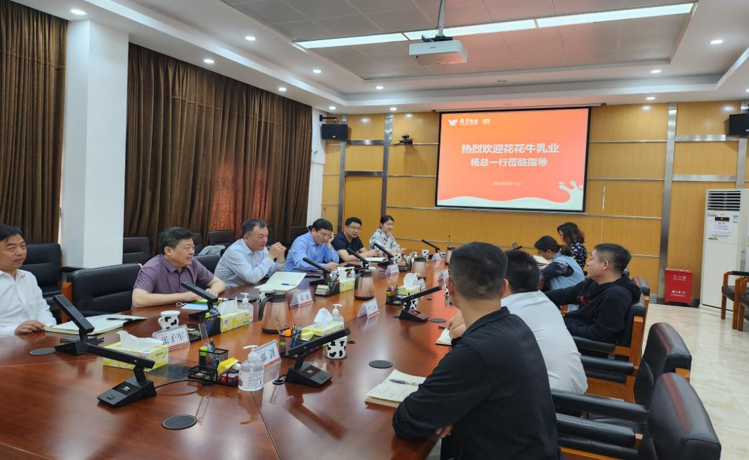 交流促提升 互動謀發展|花花牛乳業集團總裁楊永帶隊分別赴廣東燕塘乳業及越秀風行乳業參觀交流 交流促提升 互動謀發展|花花牛乳業集團總裁楊永帶隊分別赴廣東燕塘乳業及越秀風行乳業參觀交流