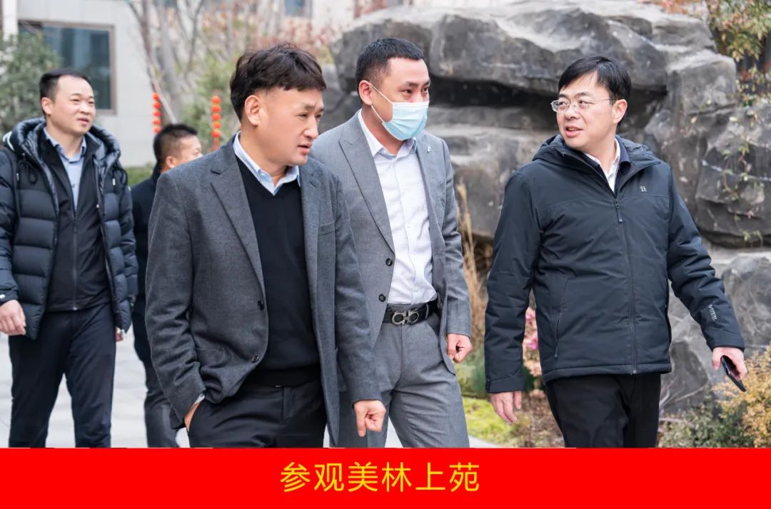 新年開(kāi)新局 合作促發(fā)展丨佳木斯市委常委、副市長(zhǎng)閆志剛一行蒞臨花花牛乳業(yè)集團(tuán)及佳田企業(yè)考察座談 新年開(kāi)新局 合作促發(fā)展丨佳木斯市委常委、副市長(zhǎng)閆志剛一行蒞臨花花牛乳業(yè)集團(tuán)及佳田企業(yè)考察座談