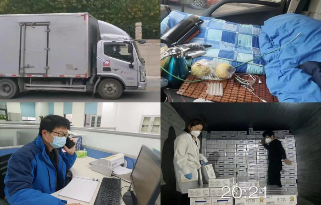 @全體花花牛人:請珍惜你的崗位,請善待我們共同的“花花牛”! @全體花花牛人:請珍惜你的崗位,請善待我們共同的“花花牛”!