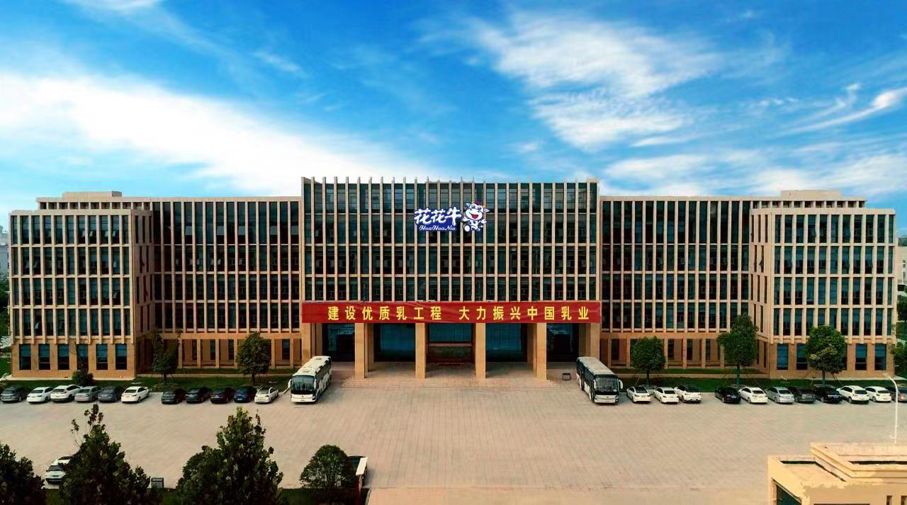 抗疫情、保供應、顯擔當——花花牛在行動!!! 抗疫情、保供應、顯擔當——花花牛在行動!!!