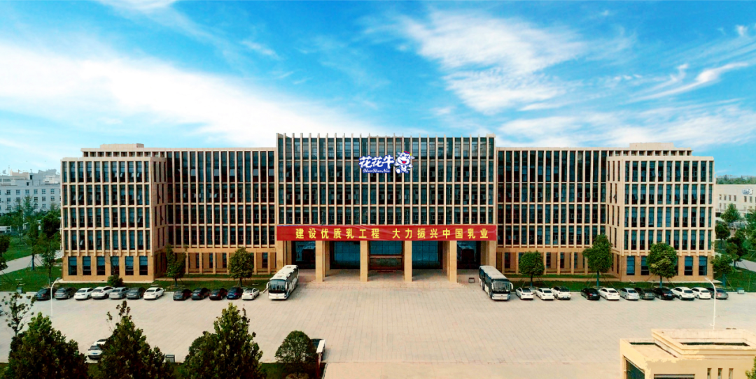 快訊 | 河南省召開培育奶業重點縣推進奶源基地建設工作座談會 快訊 | 河南省召開培育奶業重點縣推進奶源基地建設工作座談會