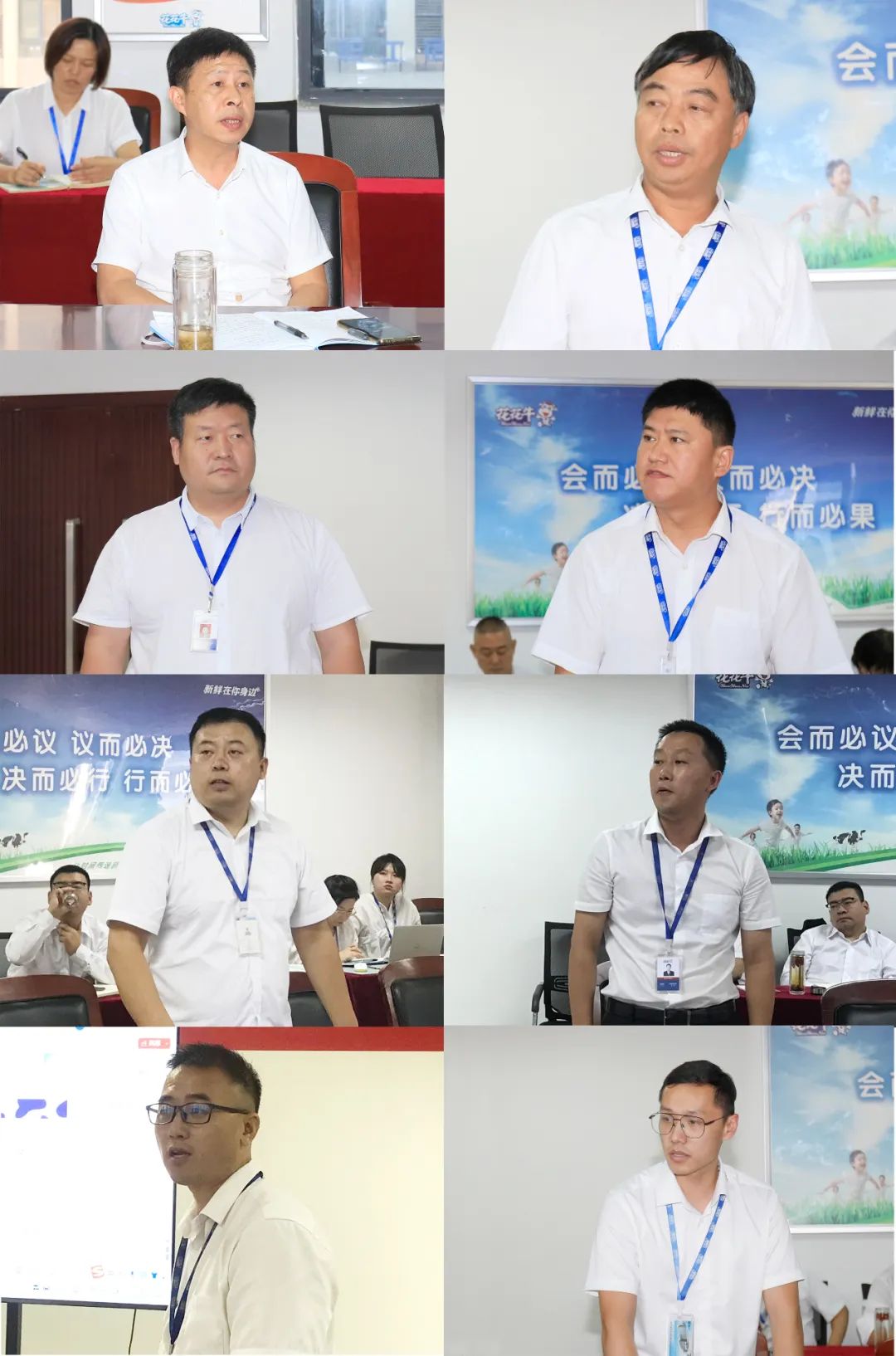 花花牛乳業集團召開10月份營銷工作會議 花花牛乳業集團召開10月份營銷工作會議