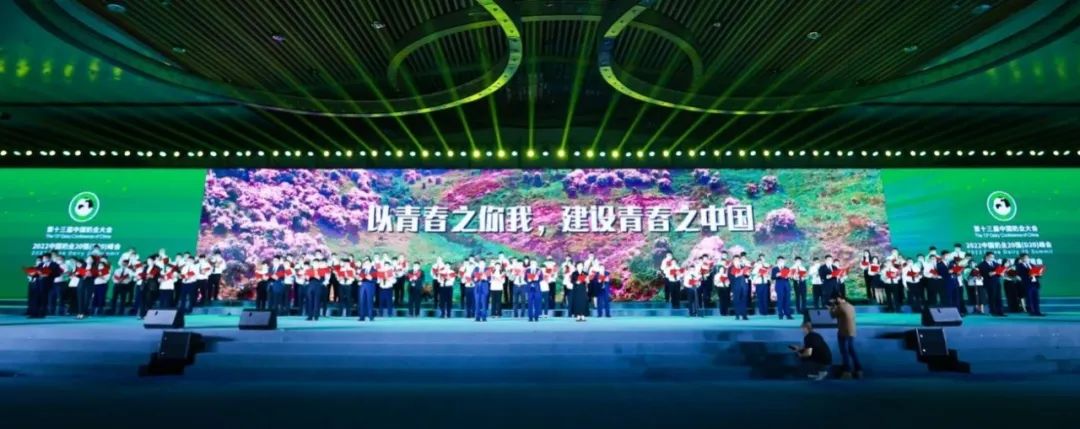 第十三屆奶業(yè)大會暨D20峰會在泉城濟(jì)南召開 | 花花牛乳業(yè)榮膺“優(yōu)秀乳品加工企業(yè)” 第十三屆奶業(yè)大會暨D20峰會在泉城濟(jì)南召開 | 花花牛乳業(yè)榮膺“優(yōu)秀乳品加工企業(yè)”