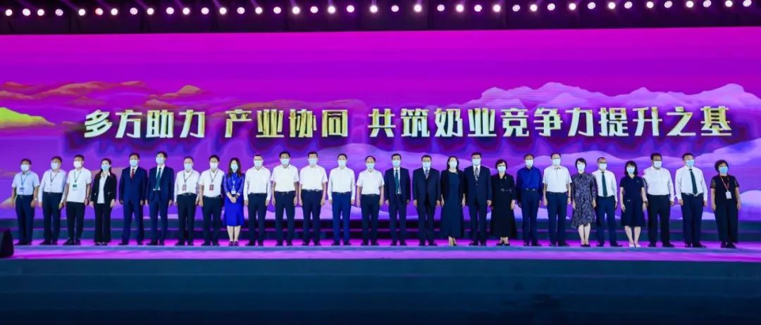 第十三屆奶業(yè)大會暨D20峰會在泉城濟(jì)南召開 | 花花牛乳業(yè)榮膺“優(yōu)秀乳品加工企業(yè)” 第十三屆奶業(yè)大會暨D20峰會在泉城濟(jì)南召開 | 花花牛乳業(yè)榮膺“優(yōu)秀乳品加工企業(yè)”