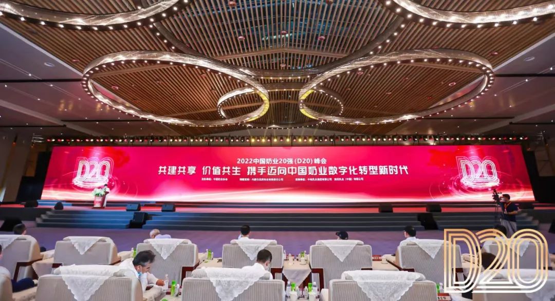 第十三屆奶業(yè)大會暨D20峰會在泉城濟(jì)南召開 | 花花牛乳業(yè)榮膺“優(yōu)秀乳品加工企業(yè)” 第十三屆奶業(yè)大會暨D20峰會在泉城濟(jì)南召開 | 花花牛乳業(yè)榮膺“優(yōu)秀乳品加工企業(yè)”