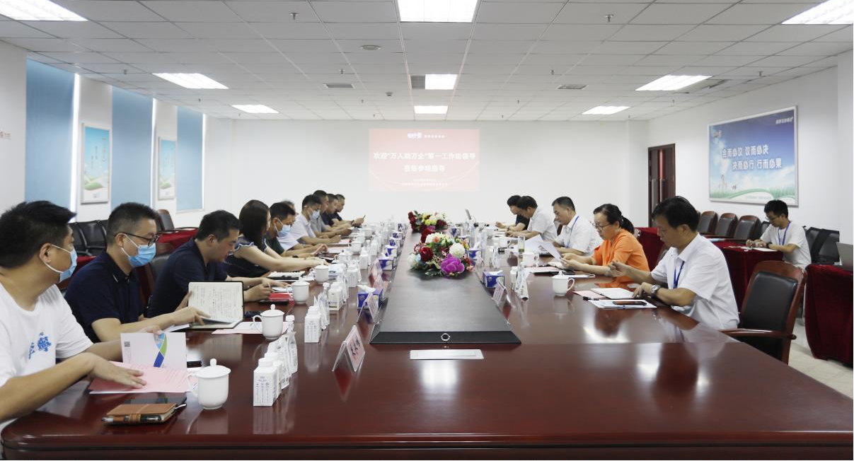 河南省“萬人助萬企”活動第一工作組 蒞臨花花牛乳業集團調研 河南省“萬人助萬企”活動第一工作組 蒞臨花花牛乳業集團調研