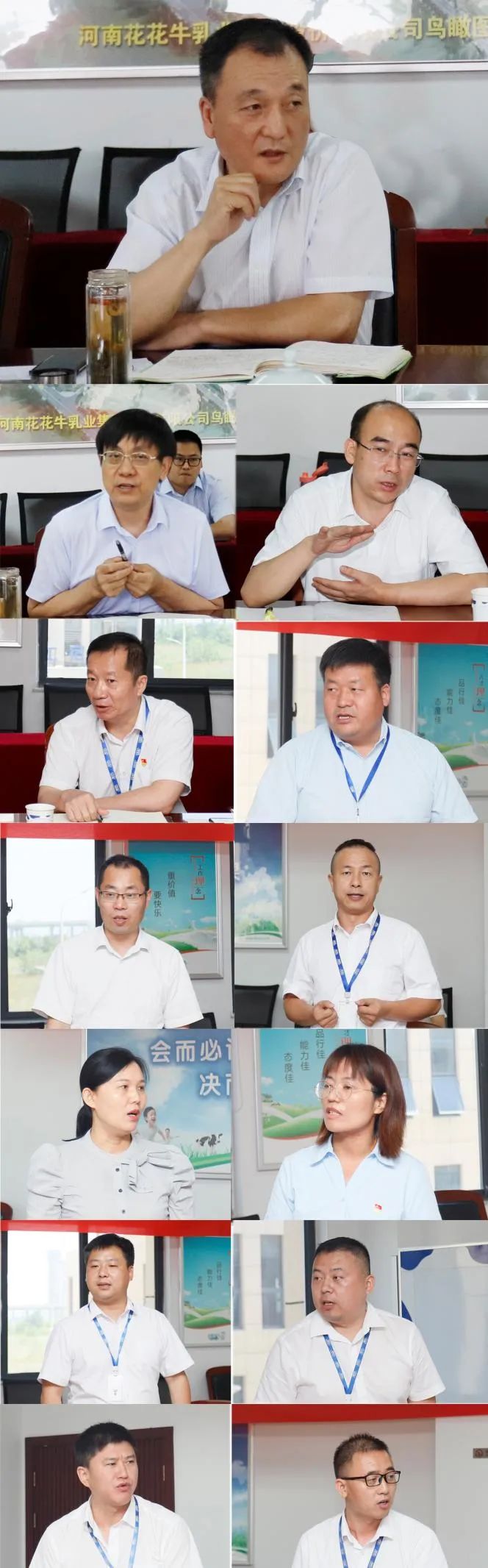 凝心聚力·贏創(chuàng)未來 | 花花牛乳業(yè)集團(tuán)召開營銷、養(yǎng)殖及飼料經(jīng)營工作會(huì)議 凝心聚力·贏創(chuàng)未來 | 花花牛乳業(yè)集團(tuán)召開營銷、養(yǎng)殖及飼料經(jīng)營工作會(huì)議