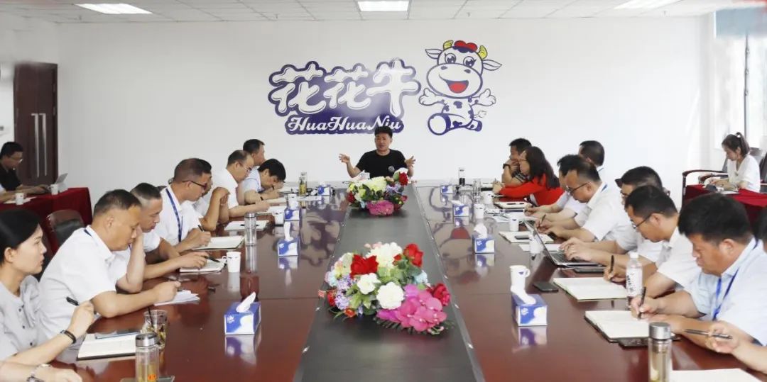 凝心聚力·贏創(chuàng)未來 | 花花牛乳業(yè)集團(tuán)召開營銷、養(yǎng)殖及飼料經(jīng)營工作會(huì)議 凝心聚力·贏創(chuàng)未來 | 花花牛乳業(yè)集團(tuán)召開營銷、養(yǎng)殖及飼料經(jīng)營工作會(huì)議