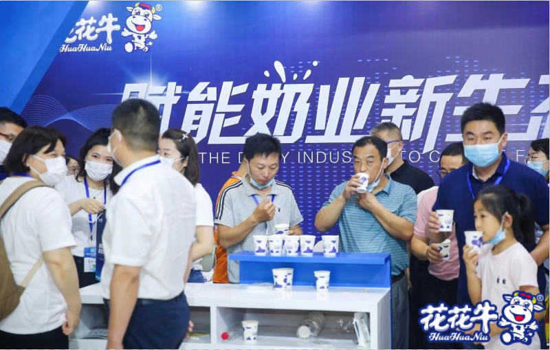 花花牛 | 第34屆中原畜牧業交易博覽會開幕河南省人民政府副省長武國定蒞臨花花牛展臺參觀 花花牛 | 第34屆中原畜牧業交易博覽會開幕河南省人民政府副省長武國定蒞臨花花牛展臺參觀