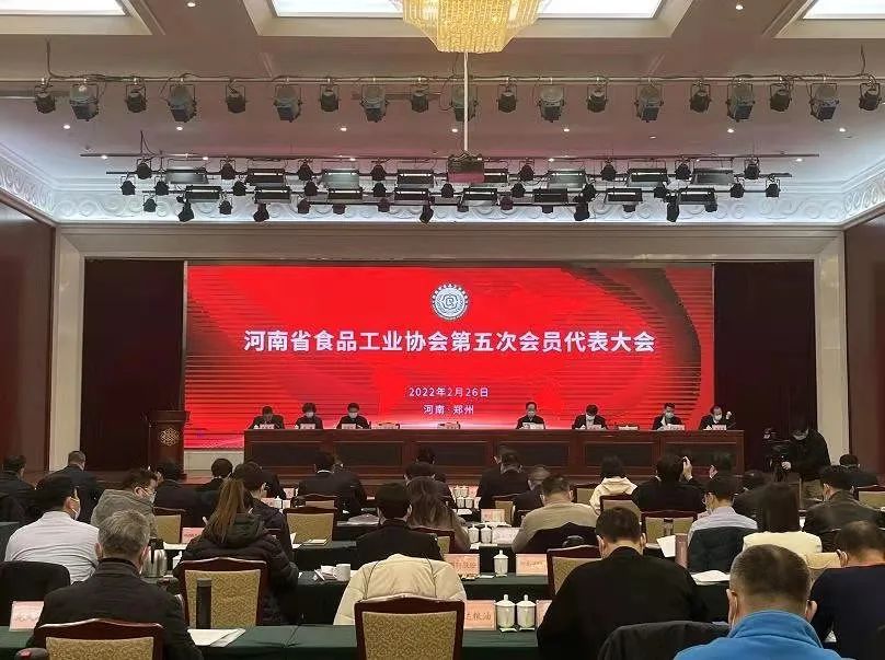 花花牛乳業(yè)集團(tuán)董事長關(guān)曉彥當(dāng)選河南省食品工業(yè)協(xié)會(huì)副會(huì)長 花花牛乳業(yè)集團(tuán)董事長關(guān)曉彥當(dāng)選河南省食品工業(yè)協(xié)會(huì)副會(huì)長