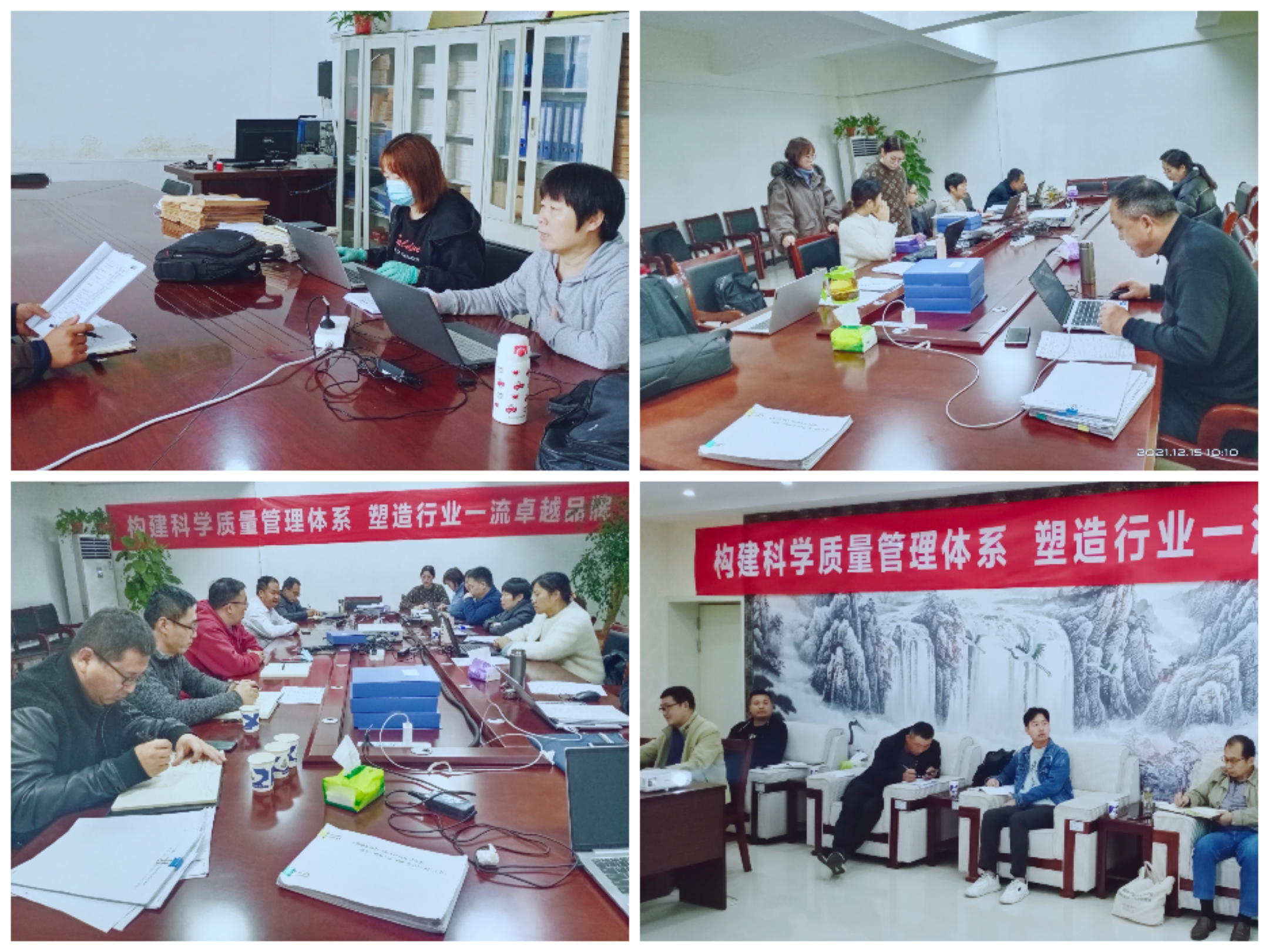 熱烈祝賀花花牛養(yǎng)殖事業(yè)部相關(guān)牧場 順利通過質(zhì)量管理體系認(rèn)證 熱烈祝賀花花牛養(yǎng)殖事業(yè)部相關(guān)牧場 順利通過質(zhì)量管理體系認(rèn)證