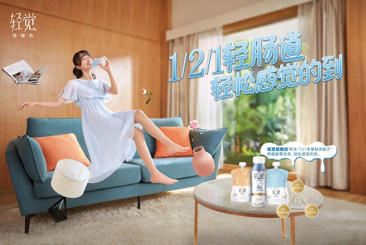 喜報 | 花花牛輕覺酸奶榮獲第二十四屆中國農產品加工業投資貿易洽談會金質產品獎 喜報 | 花花牛輕覺酸奶榮獲第二十四屆中國農產品加工業投資貿易洽談會金質產品獎