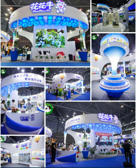 第十二屆中國奶業大會、中國奶業展覽會暨2021中國奶業20強(D20)峰會在合肥盛大召開 第十二屆中國奶業大會、中國奶業展覽會暨2021中國奶業20強(D20)峰會在合肥盛大召開