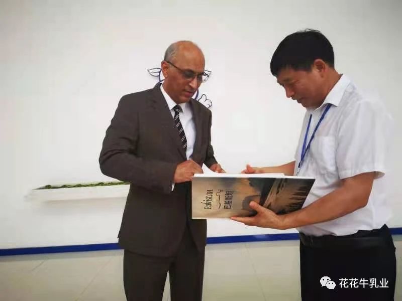 巴基斯坦駐華大使莫因·哈克 蒞臨花花牛乳業集團參觀訪問 巴基斯坦駐華大使莫因·哈克 蒞臨花花牛乳業集團參觀訪問