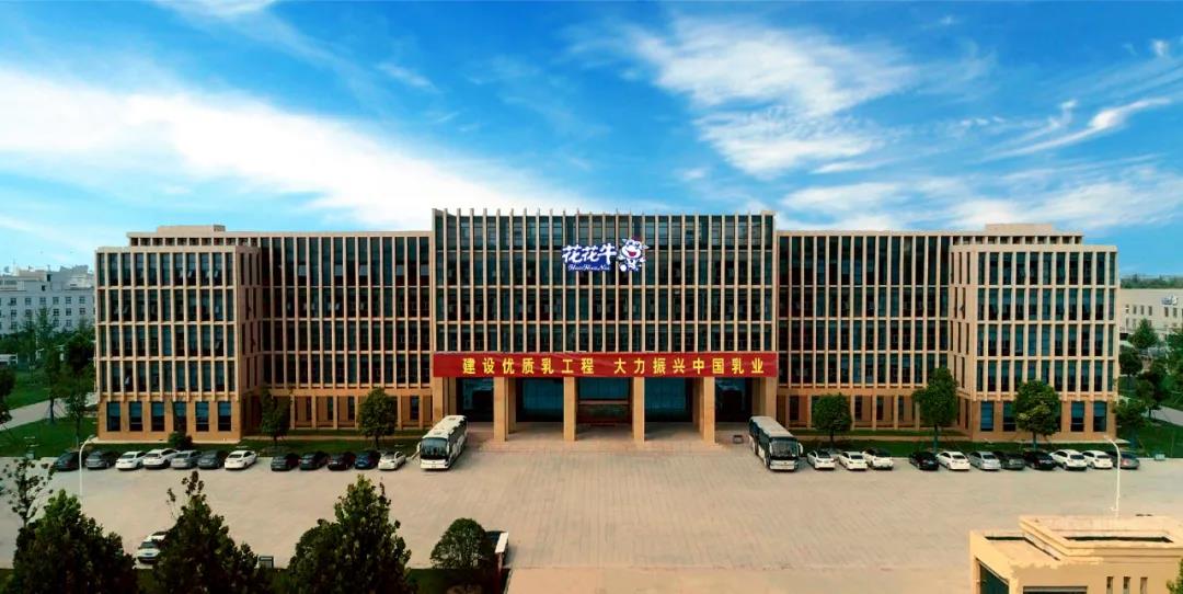 河南省高級人民法院院長胡道才一行蒞臨花花牛乳業(yè)集團開展“萬人助萬企”活動 助力企業(yè)發(fā)展 河南省高級人民法院院長胡道才一行蒞臨花花牛乳業(yè)集團開展“萬人助萬企”活動 助力企業(yè)發(fā)展