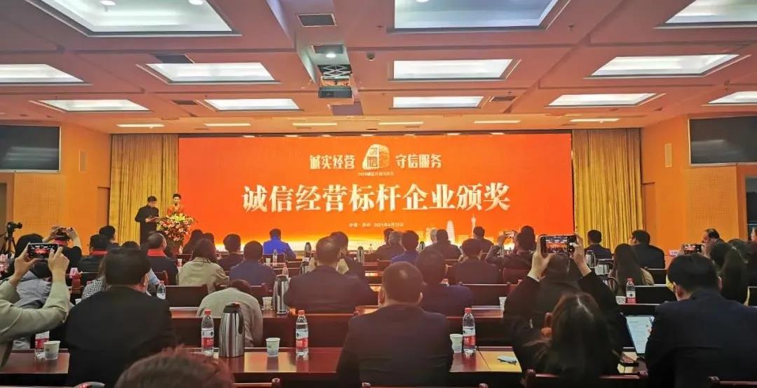 喜報 |花花牛乳業(yè)集團喜獲河南省2020誠信興商宣傳月活動兩項大獎 喜報 |花花牛乳業(yè)集團喜獲河南省2020誠信興商宣傳月活動兩項大獎