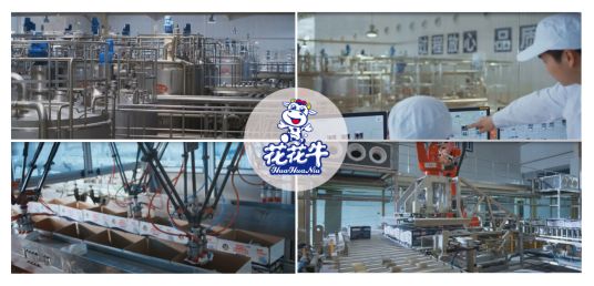 榮譽 | 花花牛乳業集團旗下七家子公司 獲評河南省“農業產業化重點龍頭企業” 榮譽 | 花花牛乳業集團旗下七家子公司 獲評河南省“農業產業化重點龍頭企業”