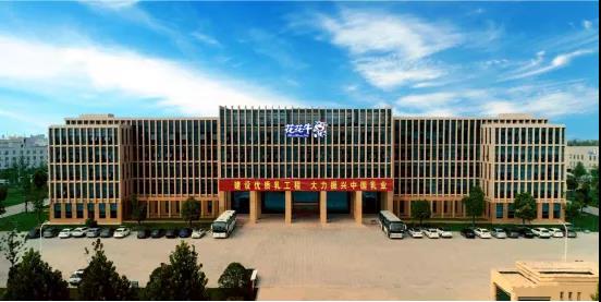 喜報 | 河南花花牛乳業(yè)集團(tuán)企業(yè)技術(shù)中心被認(rèn)定為 河南省企業(yè)技術(shù)中心 喜報 | 河南花花牛乳業(yè)集團(tuán)企業(yè)技術(shù)中心被認(rèn)定為 河南省企業(yè)技術(shù)中心