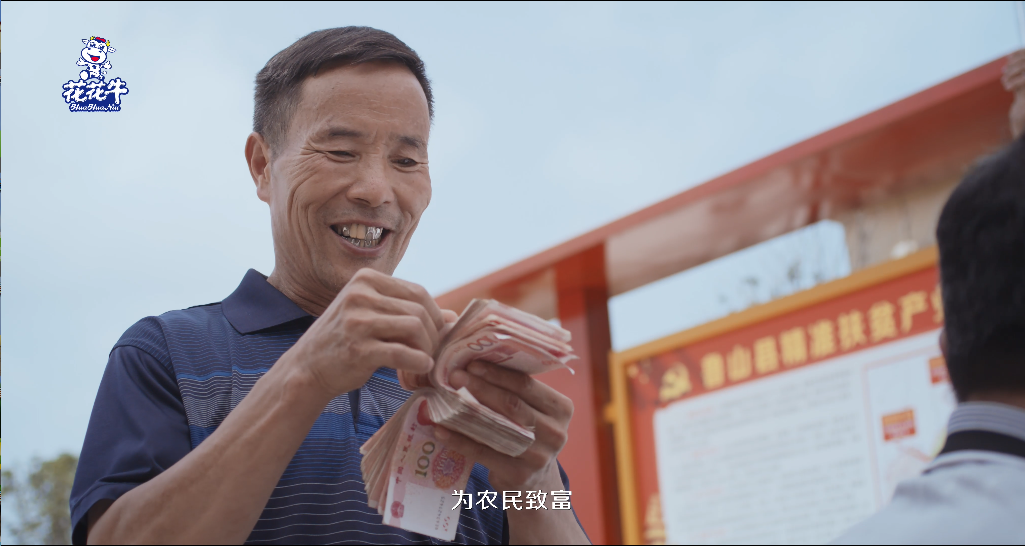 快訊 | 2020河南民營企業100強發布 花花牛榮獲“河南民營企業現代農業100強”、“河南民營企業社會責任100強”雙榮譽