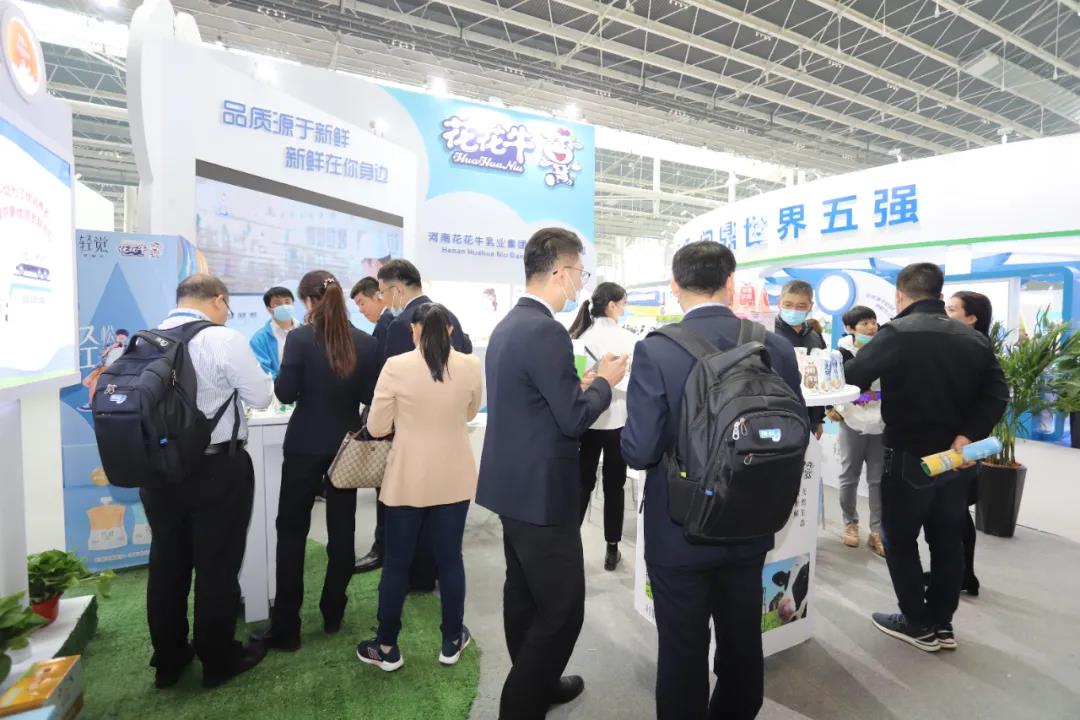 花花牛 | 第十一屆中國奶業大會暨2020中國奶業展覽會 2020中國奶業20強(D20 )峰會在石家莊召開 花花牛 | 第十一屆中國奶業大會暨2020中國奶業展覽會 2020中國奶業20強(D20 )峰會在石家莊召開