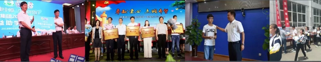 喜報!花花牛董事長關曉彥再獲”優秀企業家”稱號 喜報!花花牛董事長關曉彥再獲”優秀企業家”稱號