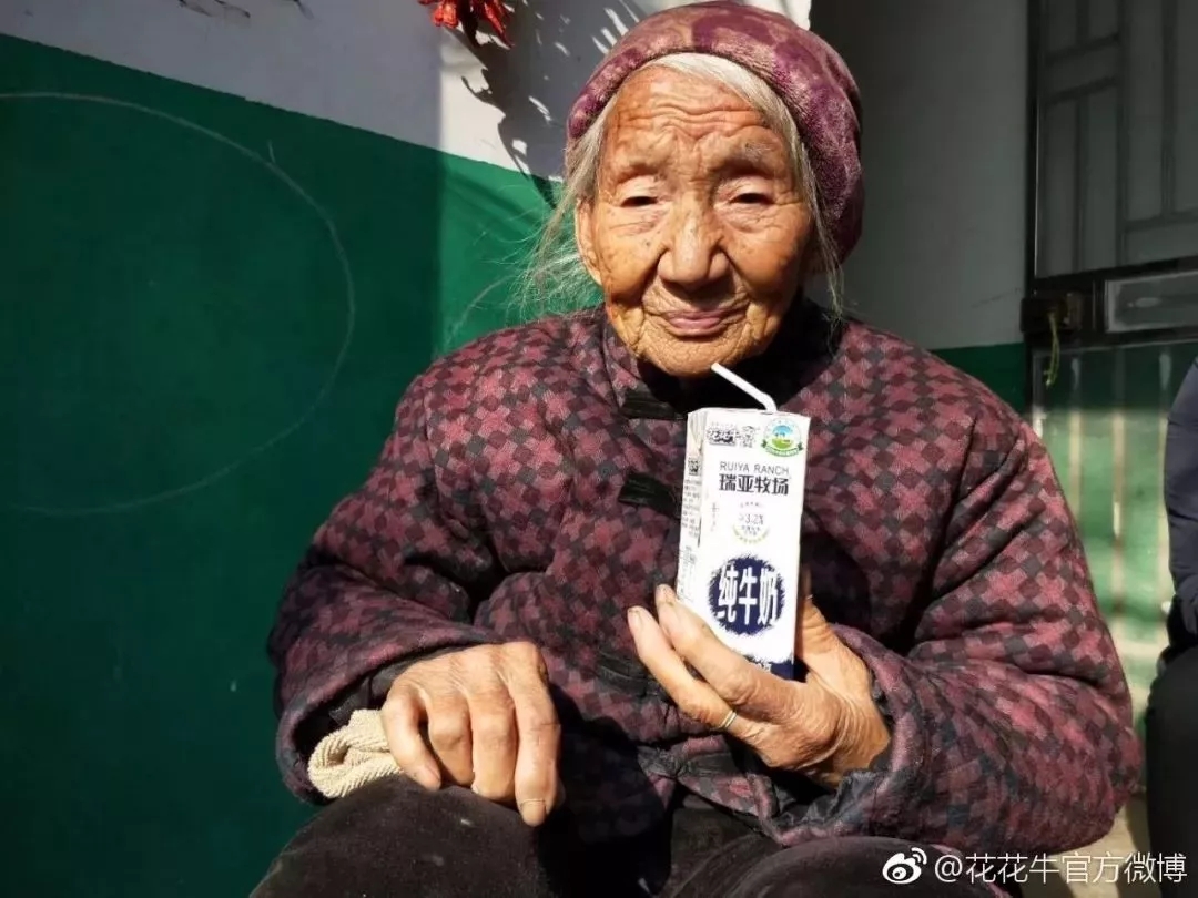 喜報!花花牛董事長關曉彥再獲”優秀企業家”稱號 喜報!花花牛董事長關曉彥再獲”優秀企業家”稱號