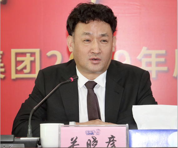 “團結、實干、高效、逐夢” 花花牛乳業集團2019年度工作總結暨表彰大會勝利召開 “團結、實干、高效、逐夢” 花花牛乳業集團2019年度工作總結暨表彰大會勝利召開