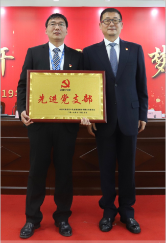 “團結、實干、高效、逐夢” 花花牛乳業集團2019年度工作總結暨表彰大會勝利召開 “團結、實干、高效、逐夢” 花花牛乳業集團2019年度工作總結暨表彰大會勝利召開