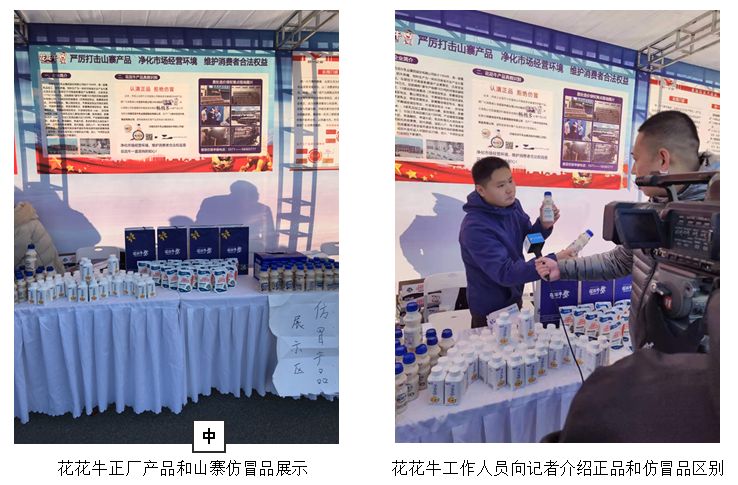 嚴(yán)厲打擊山寨產(chǎn)品維護消費者合法權(quán)益 -----河南省公安廳“昆侖行動”成果宣傳展示 嚴(yán)厲打擊山寨產(chǎn)品維護消費者合法權(quán)益 -----河南省公安廳“昆侖行動”成果宣傳展示