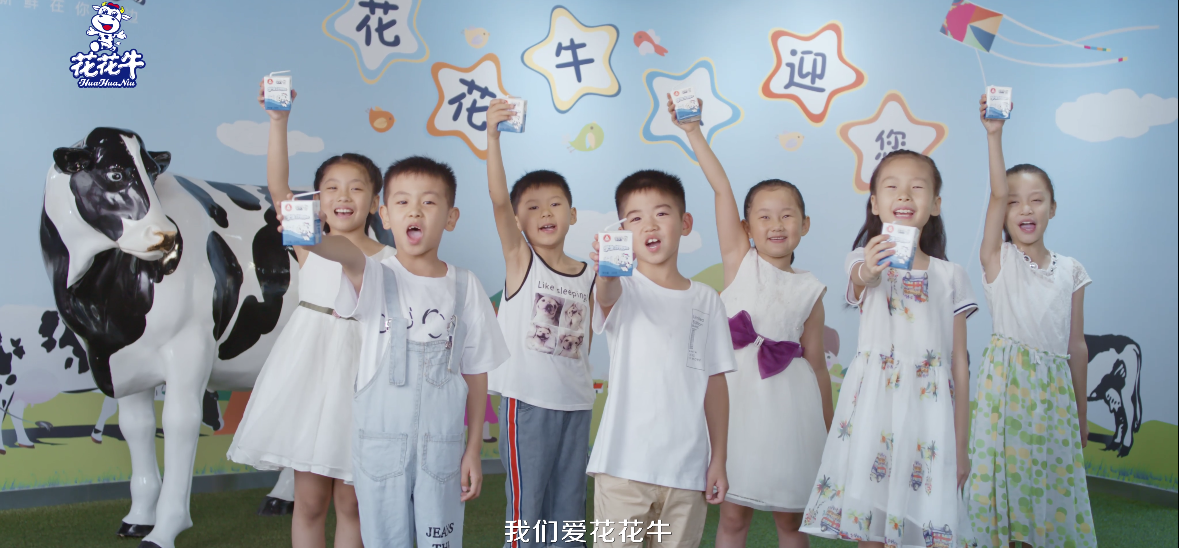 榮獲全國“質量月”五項大獎，花花牛真牛！