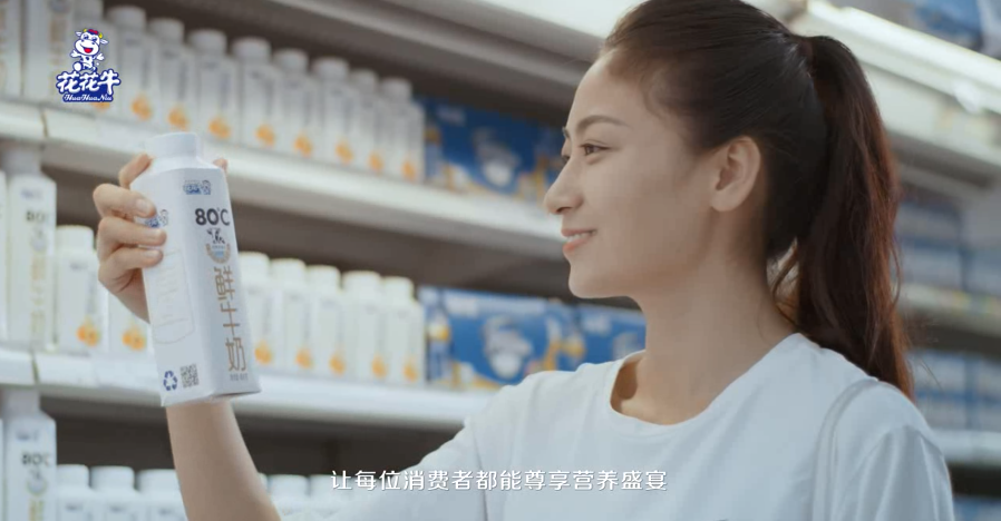 榮獲全國“質量月”五項大獎，花花牛真牛！