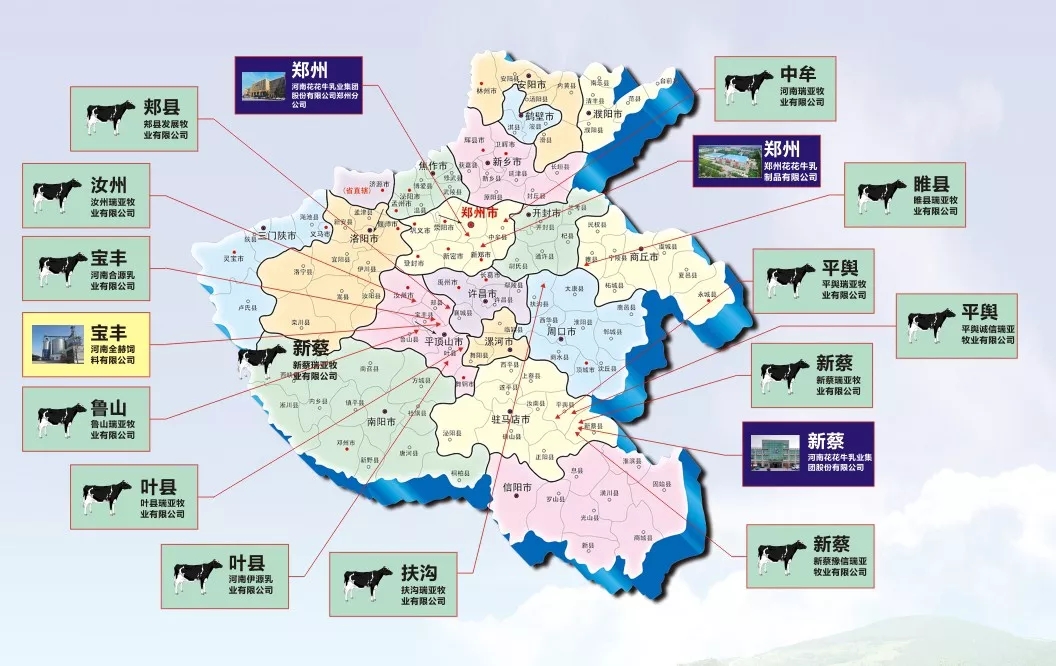 中國乳制品工業協會第二十五次年會召開！花花牛總裁董碩峰獲“振興乳業領軍人”榮譽稱號