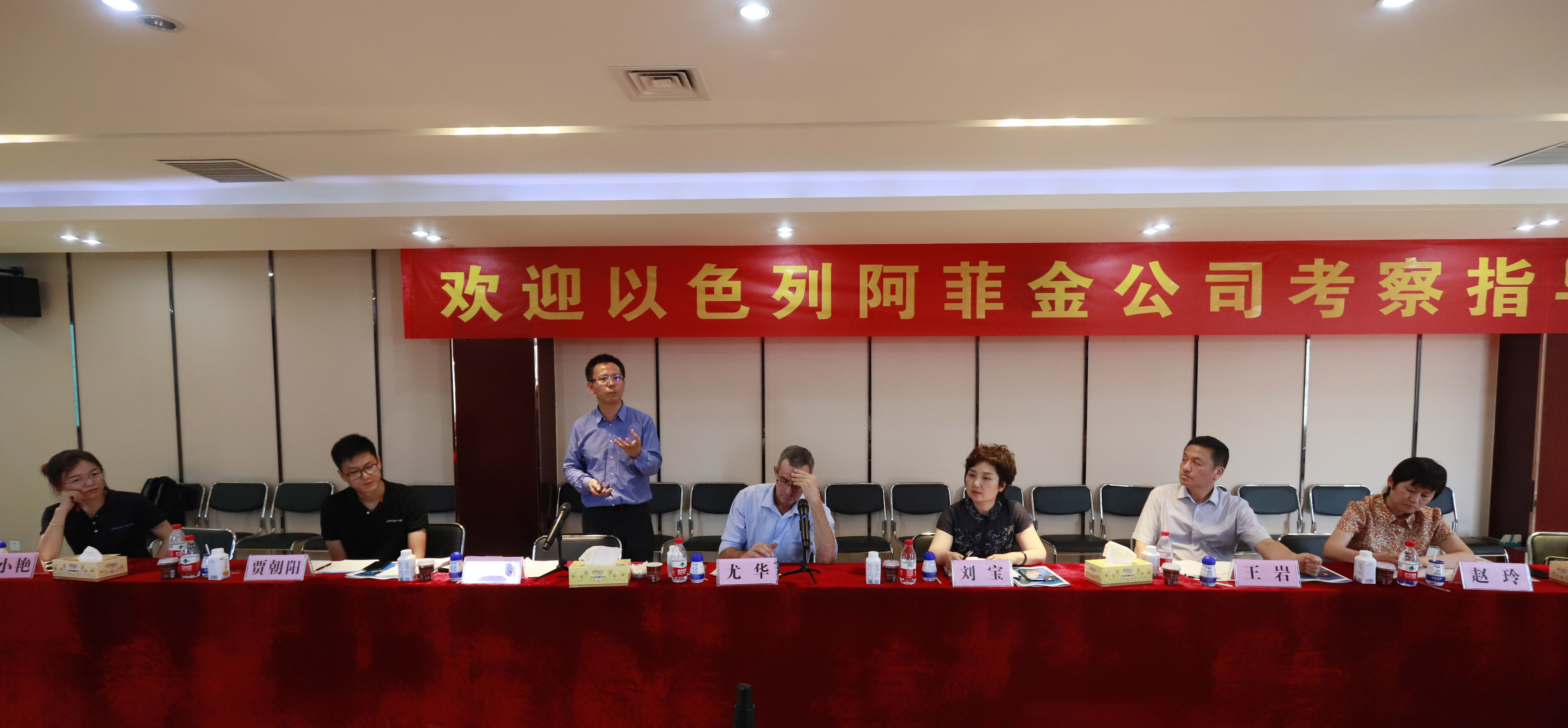 以色列阿菲金農業公司參觀考察花花牛瑞亞牧場 以色列阿菲金農業公司參觀考察花花牛瑞亞牧場