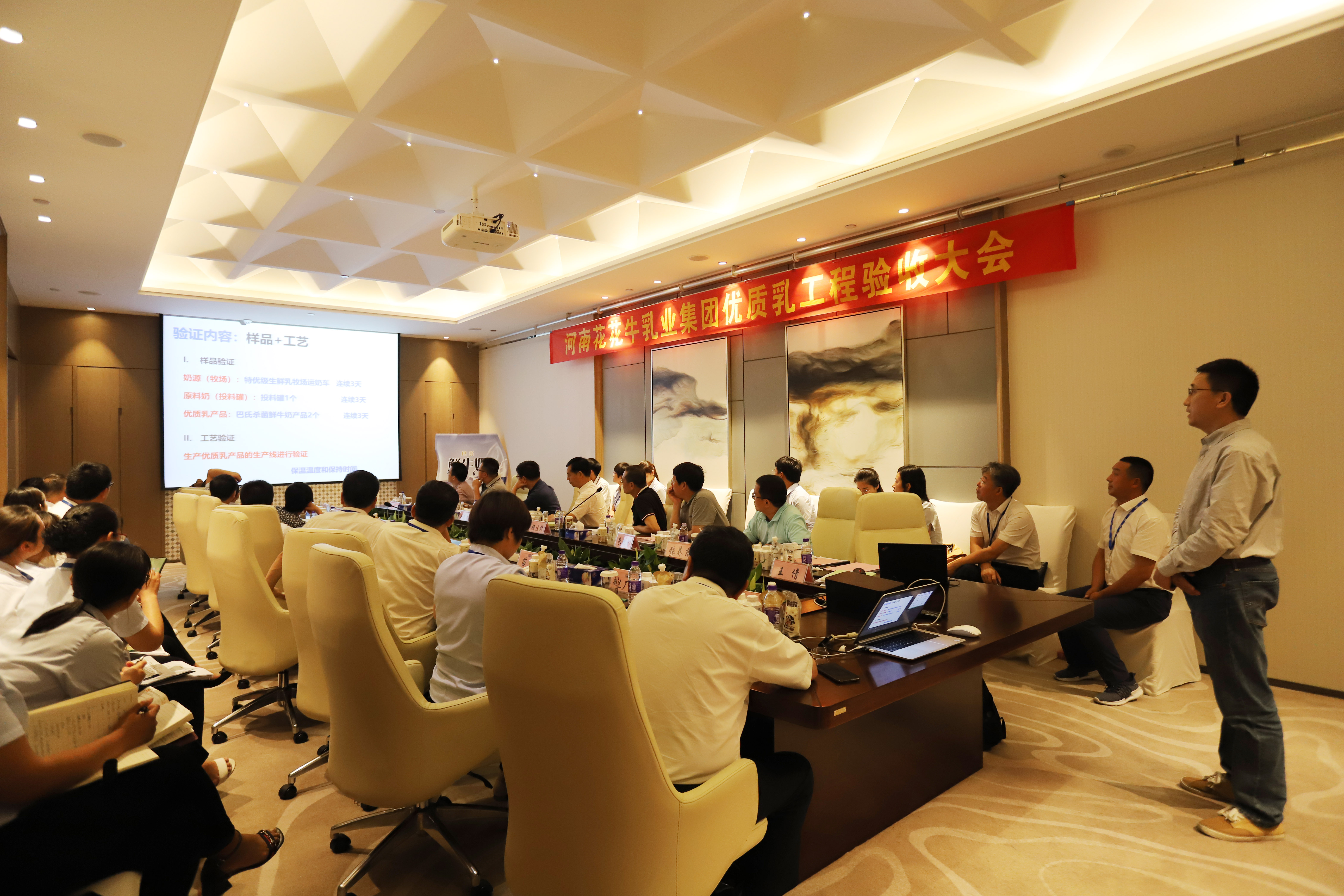 河南首家!花花牛乳業集團通過優質乳工程驗收 河南首家!花花牛乳業集團通過優質乳工程驗收