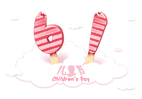 花花牛|六一關愛兒童，讓愛灑滿人間